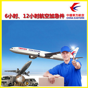 芒市航空快递公司谈空运的四大作用是什么
